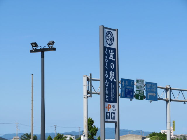 ���̉w ���邭��Ȃ��_���̉w���邭�� �Ȃ��