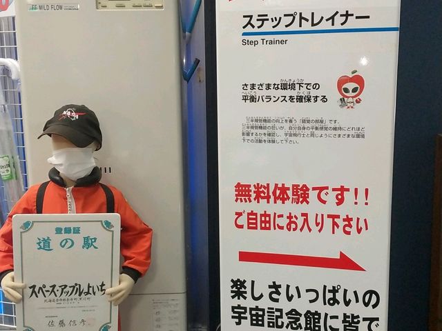 �F���̌��B
������ƋC�����������o�ł����B_���̉w �X�y�[�X�E�A�b�v���悢��