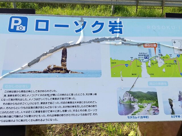 �ʐ^�X�|�b�g�ɂȂ��Ă܂�_���[�\�N��