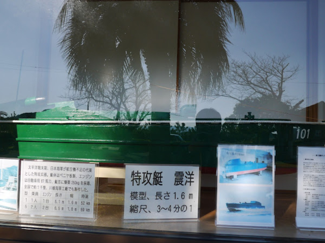 殉国　殉國　誉れの家　プレート 殉国 殉國 誉れの家 プレート - メルカリ