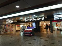 �䂩����񂳂�̔����w�ւ̓��e�ʐ^1