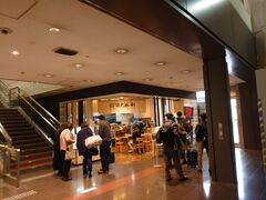 䂩񂳂̉Hc`1E2^[~iwւ̓eʐ^2