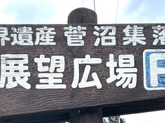 Shota����̐�����������W���ւ̓��e�ʐ^1