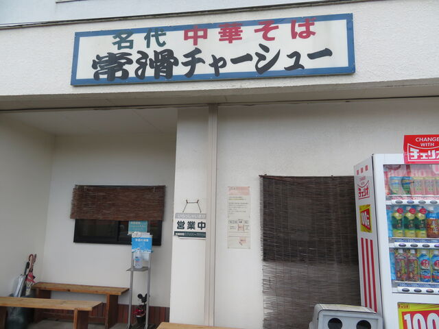 L̖㒆؂ 튊`[V[̓eʐ^2