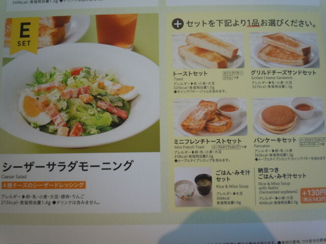 񂳂̃fj[YÂ݂̓X̓eʐ^12