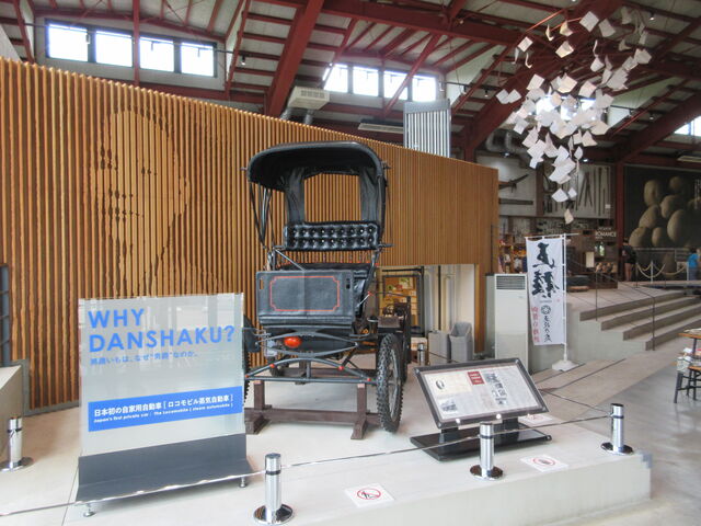 }ReB[THE DANSHAKU LOUNGE̓eʐ^1