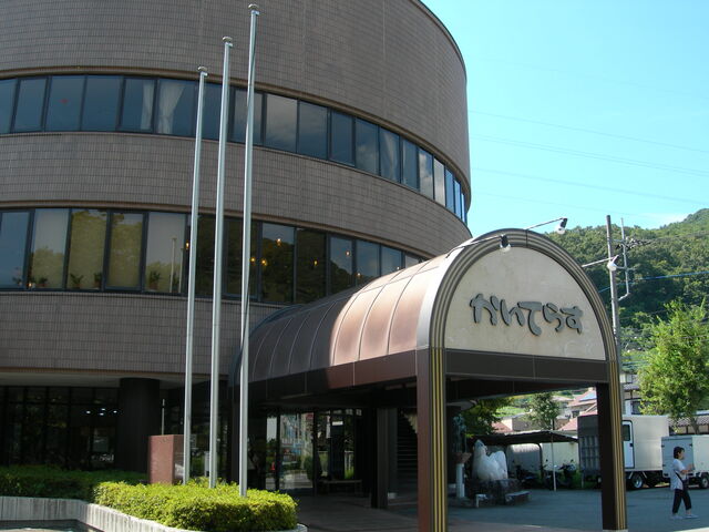 �����Ă炷�i�R�����n��Y�ƃZ���^�[�j