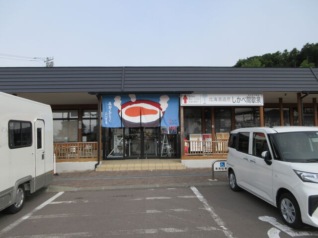 }ReB[̎EHƂ܂̊ق̓eʐ^1