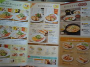 񂳂̃fj[YÂ݂̓X̓eʐ^10