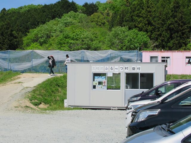 tFt[c̒ԏɂ_܌jrӂ`