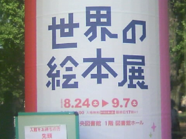 }ق̓WiX^v[䎆zzꏊj_敽a