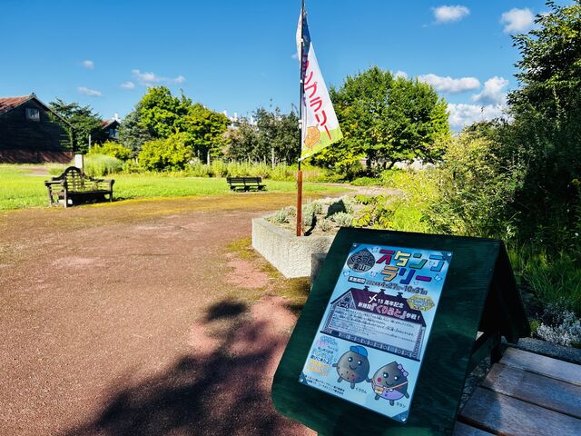 �X�^���v�����[_�[����͔ȍL��i�z���C�g�K�[�f���j