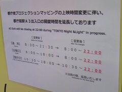 �T���v������̓s�c�n���S��]�ː� �s���O�w�ւ̓��e�ʐ^1