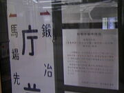 Tv̓scnS]ː sOw̓eʐ^4