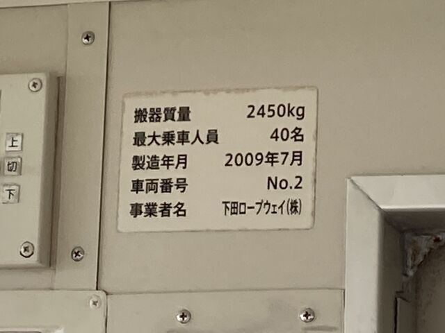 ���c���[�v�E�F�C