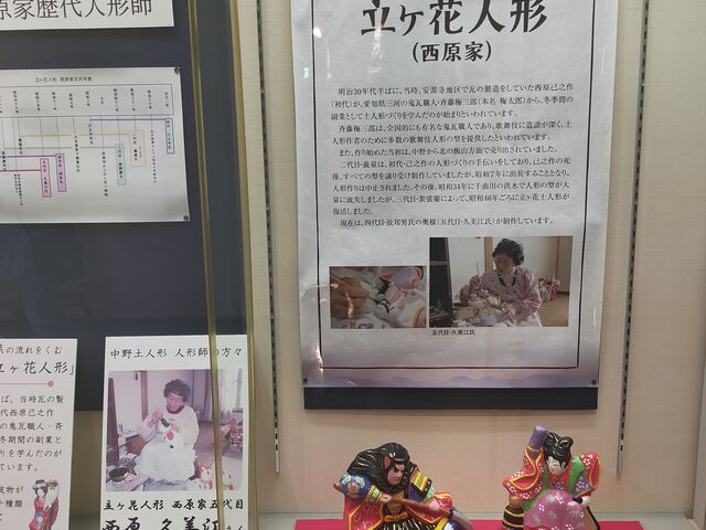 日本土人形資料館】アクセス・営業時間・料金情報 - じゃらんnet