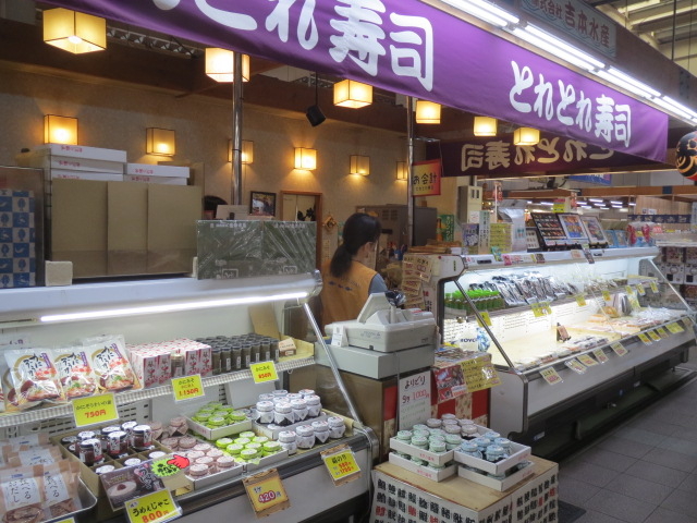 �C�N�s������ɂ�����i�X_���̉w�@���ߍ`�Ƃ�Ƃ�Z���^�[