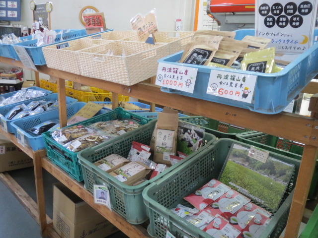 �Y���s��@�V�N�Ȗ�؂������ς�_���̉w�@���ߍ`�Ƃ�Ƃ�Z���^�[