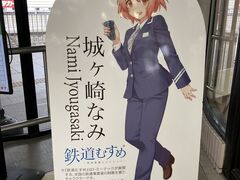 t^or`̈ɓ}cwւ̓eʐ^1