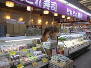 񂳂̓̉w@ߍ`ƂƂZ^[̓eʐ^12