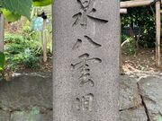 �E�b�L�[����̏��򔪉_�F�{�����̓��e�ʐ^1