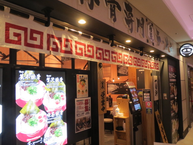 X̊Oρ@X₷͋C_n؍[X 喼ÉԌ