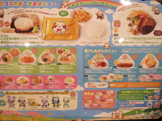 񂳂̃RRXCX̓eʐ^14