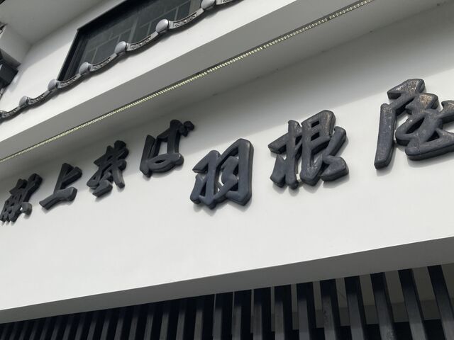 �O��_���セ�ΉH����