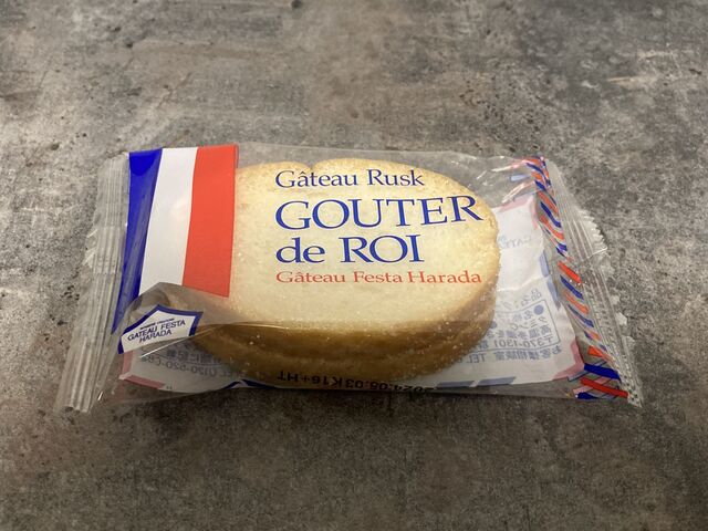 O[eEfE_Kg[tFX^ n_ V{كVg[EfE{k[