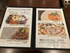 zeEBOC^[iViv~AlJ XgBistroW̎ʐ^1