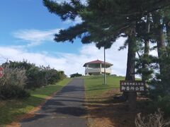 �����ڂ�����̌�ԏ������ւ̓��e�ʐ^1