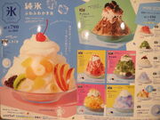 񂳂̃RRXCX̓eʐ^11