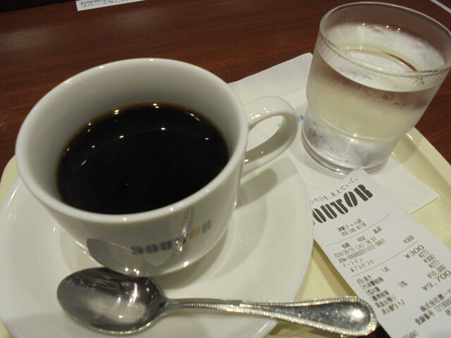 zbgR[q[_hg[R[q[VbvÉw`X