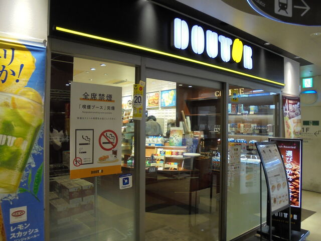 X̊O_hg[R[q[VbvÉw`X