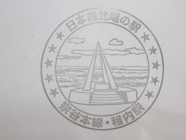 �X�^���v_�i�q�t���w