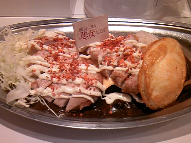 QOQSNPQPij̃R{J[_S[S[J[ HtʓX