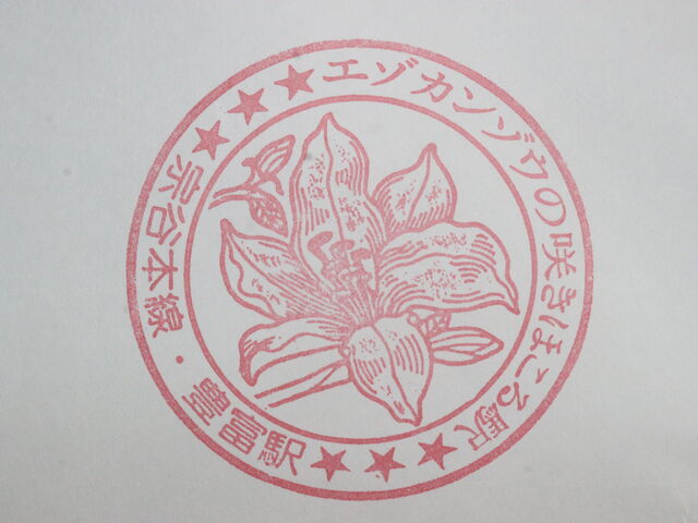 �L�x�w�̃X�^���v_�L�x���ό����Z���^�[