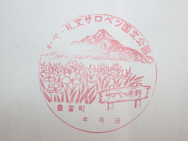 �X�^���v_�L�x���ό����Z���^�[