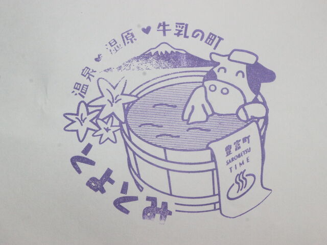 �X�^���v_�L�x���ό����Z���^�[