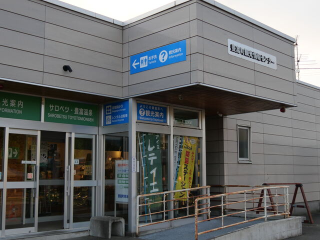 �ό��ē����̌���_�L�x���ό����Z���^�[