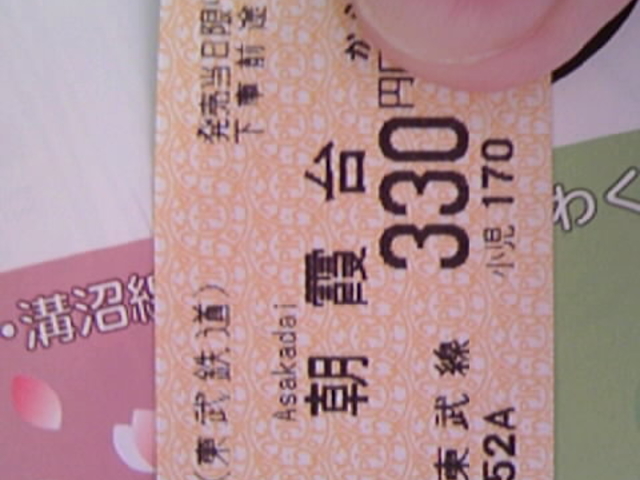 r܉w牝Iw܂łQVO~PT
A͒wr܉w܂ŖPXixj_̐X