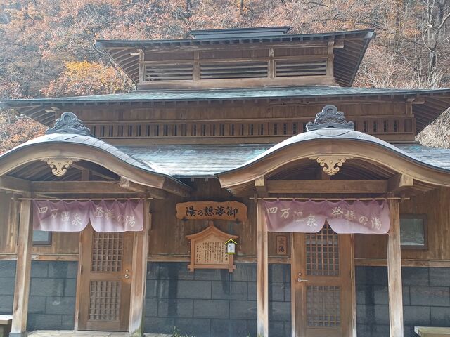 �R�K���ĂɌ����镗�i���錚��_�䖲�z�̓�