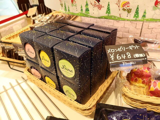 [[_FARM PATISSERIE LE FUKASAKU