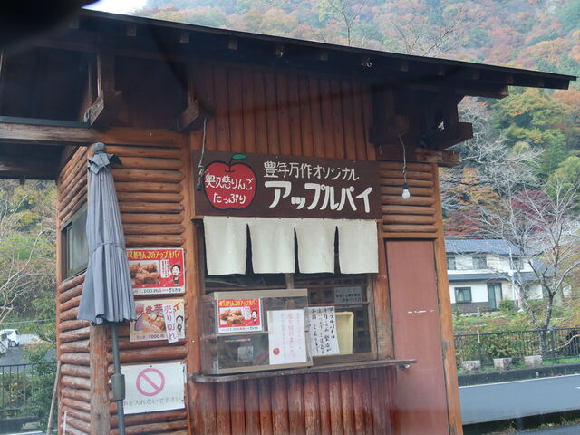 ߌRɂ͔؂_ܓc ꖡ̏h LN AbvpC@