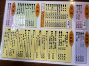 񂳂̏oΎMΉԐ؂̓eʐ^2