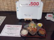 60̃Xm[{[h񂳂̖L쉷@񂲂̓̓eʐ^4