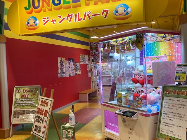 �}�ԃV���b�s���O�Z���^�[�|���|���V�e�B_�}�ԃV���b�s���O�Z���^�[�|���|���V�e�B