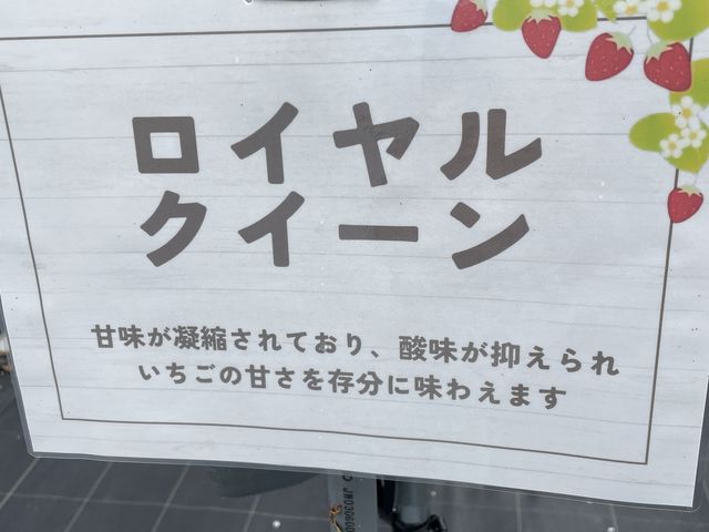 ����ȂɌ��Ȃ��i��_Berry Happy