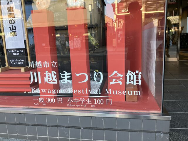 �O��_��z�܂���