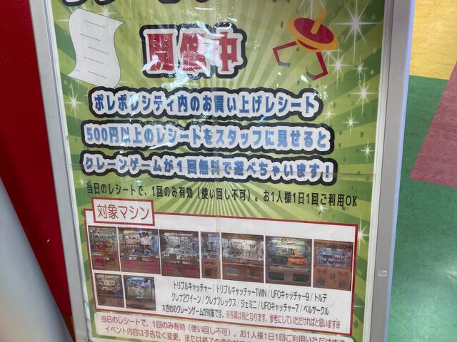 �}�ԃV���b�s���O�Z���^�[�|���|���V�e�B_�}�ԃV���b�s���O�Z���^�[�|���|���V�e�B